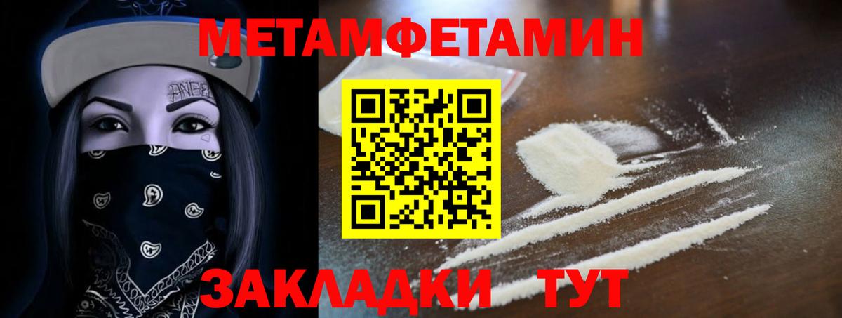 АМФЕТАМИН VHQ Бахчисарай