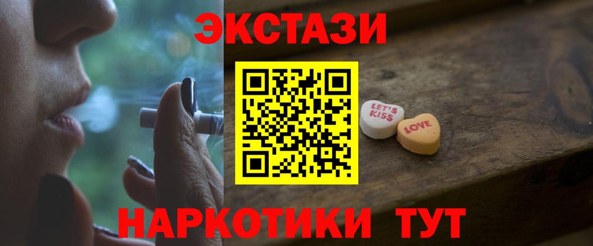 Экстази Punisher Бахчисарай