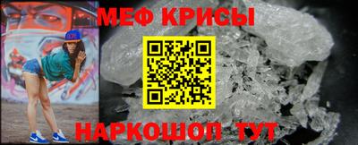 гидра Гудермес
