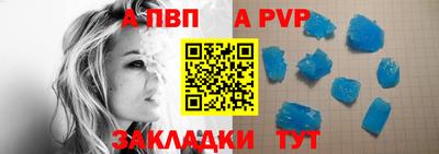 синтетический гашиш Вышний Волочёк