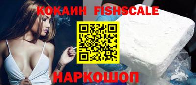 гидра Гудермес