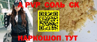 гидра Гудермес