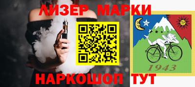 герыч Гулькевичи