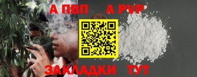 СК Гуково
