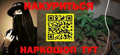 гидра Гудермес