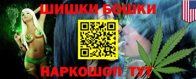 синтетический гашиш Вышний Волочёк