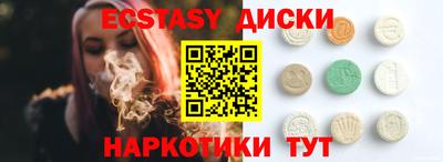 синтетический гашиш Вышний Волочёк