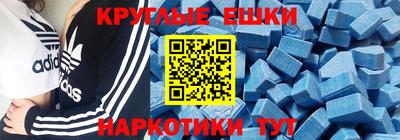 СК Гуково