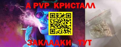 мет Вязьма