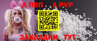 синтетический гашиш Вышний Волочёк