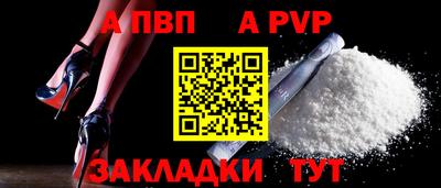 гидра Гудермес