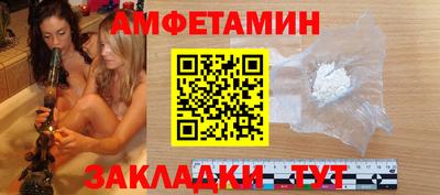 синтетический гашиш Вышний Волочёк