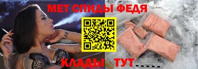 мет Вязьма