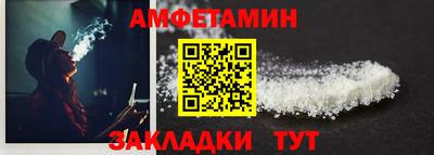 гидра Гудермес