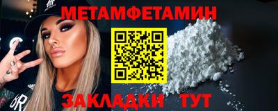 синтетический гашиш Вышний Волочёк