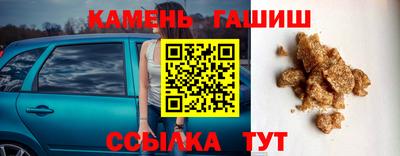 гидра Гудермес