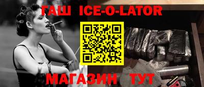 СК Гуково