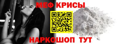 мет Вязьма