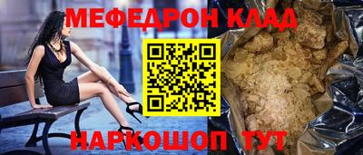 СК Гуково
