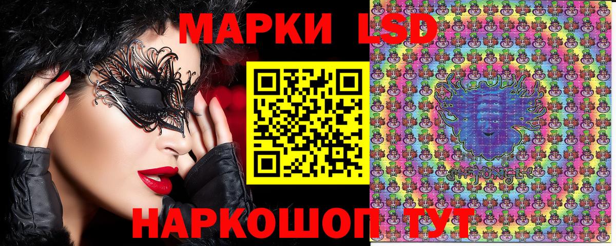 Марки NBOMe 1500мкг Бахчисарай